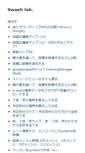 Mobile Screenshot of lab.9wash.com