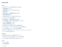 Tablet Screenshot of lab.9wash.com
